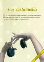 Las Castañuelas y el baile por Sevillanas - Manuel Salado